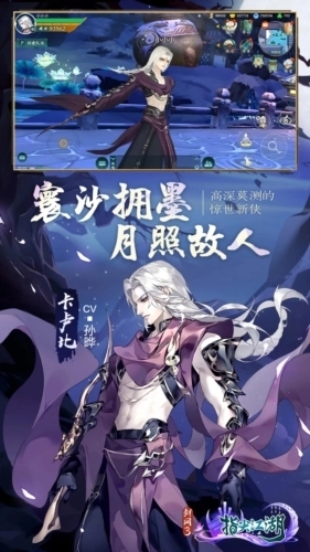 剑网3：指尖江湖公测版(1)