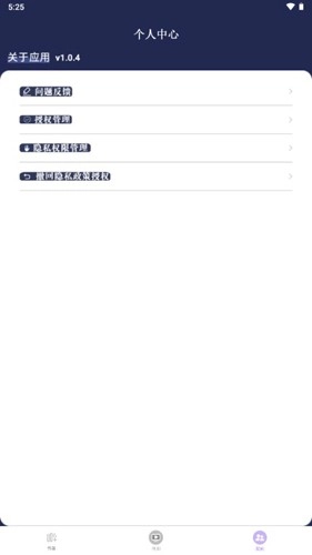 紫幽阁树莓小说阅读器图4