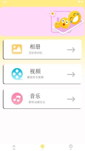 紫幽阁树莓小说阅读器图2