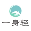 一身轻服务手机版
