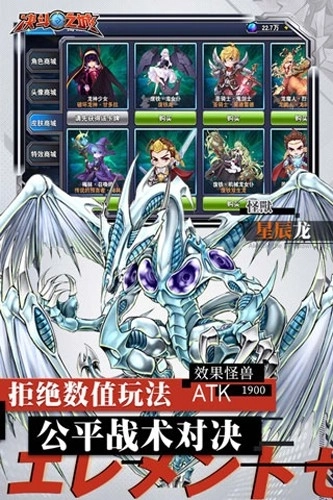 决斗之城果盘客户端图5