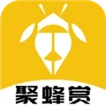 聚蜂赏安卓版