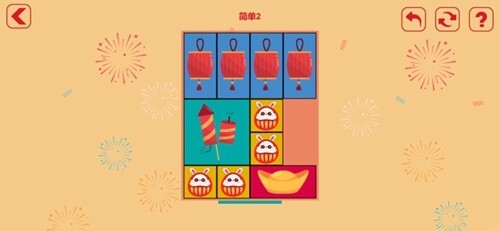 放烟花FireWorks最新版图2