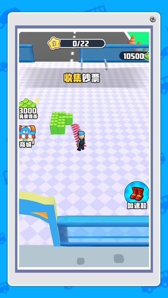 我是小小安检员图2