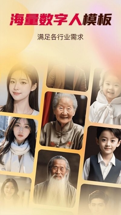 留声画影手机版