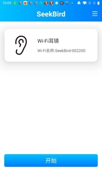 SeekBird安卓版(1)