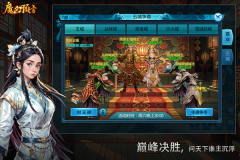 魔幻预言(4)