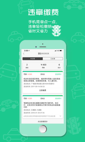 纵横二加一(1)