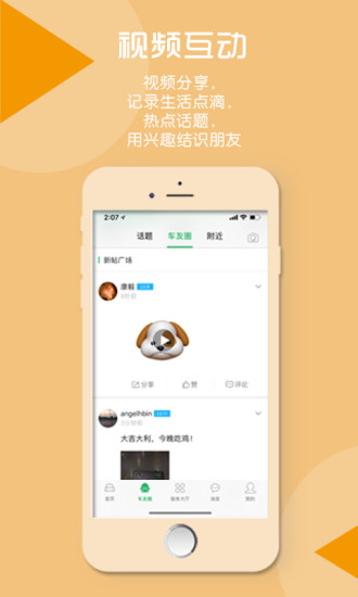 纵横二加一(2)