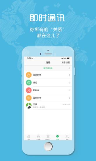 纵横二加一(3)
