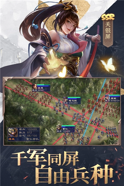 三国战争轻量版(2)