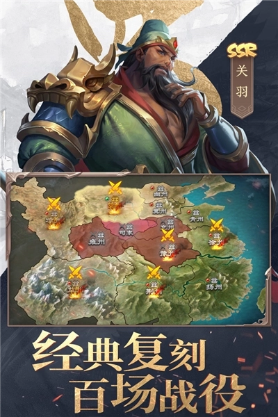 三国战争轻量版(4)
