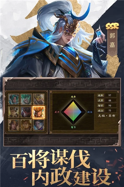 三国战争轻量版(5)