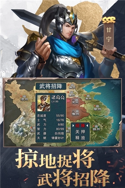 三国战争轻量版(3)