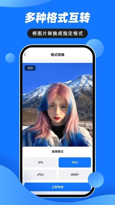音视频压缩大师软件