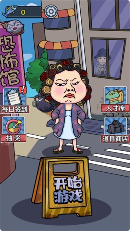 校园躺平派对(1)