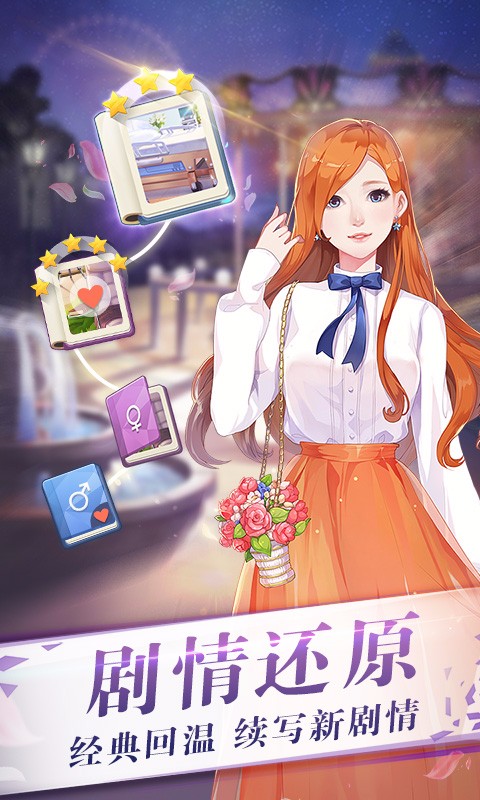 来自星星的你图5
