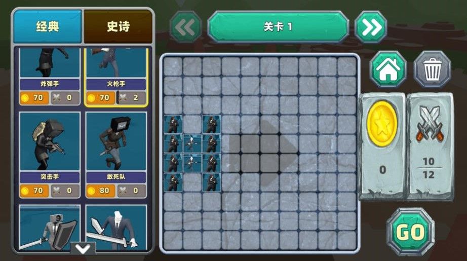 监控人军团战争(2)