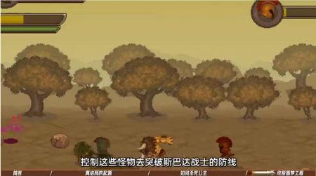 双刃战士之放弃公主最新版图2