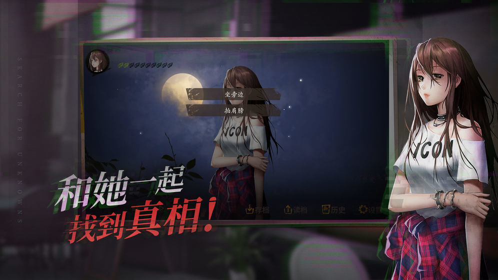 探灵之夜嫁(3)