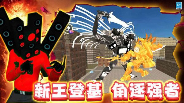 泰坦核心发射图1