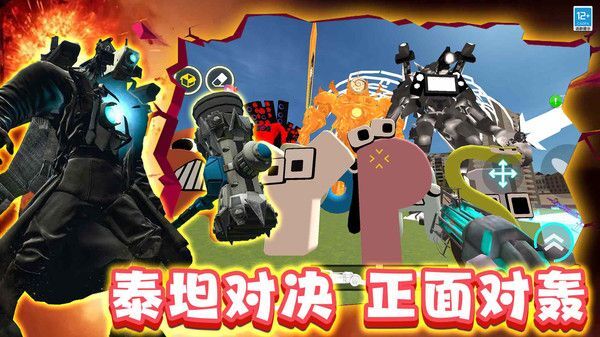 泰坦核心发射图4