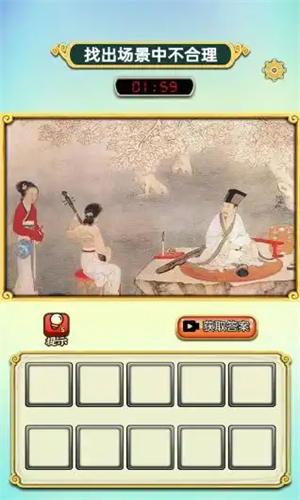 看图猜成语大师图3