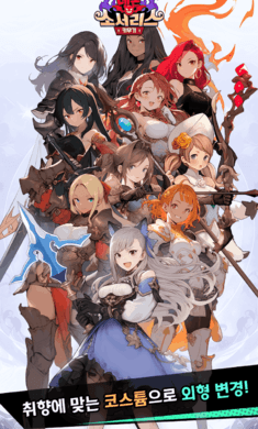 魔王魔法师养成记(DemonSorceress)图1