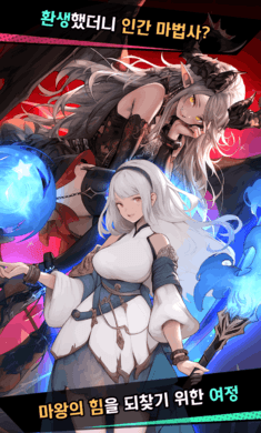 魔王魔法师养成记(DemonSorceress)图3