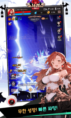 魔王魔法师养成记(DemonSorceress)图2