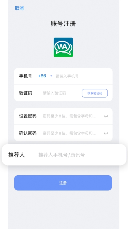 康讯