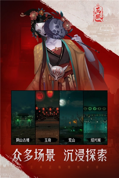 画狐老版(5)