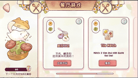 瑞亚斯的韵律(3)