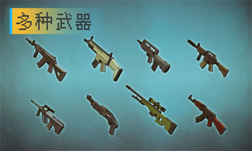 像素射击达人图1