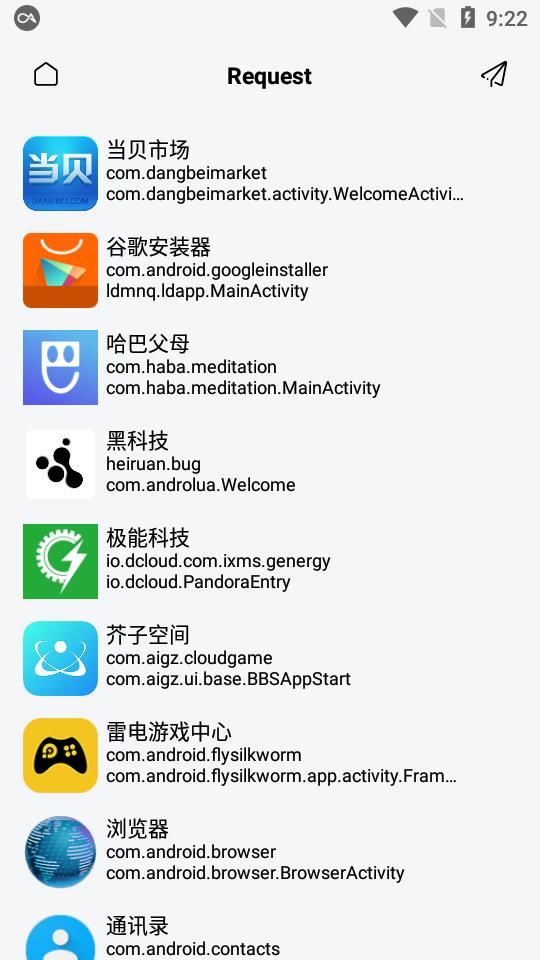 雀华(2)