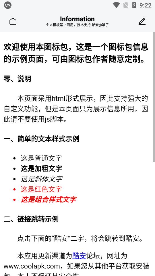 雀华(4)