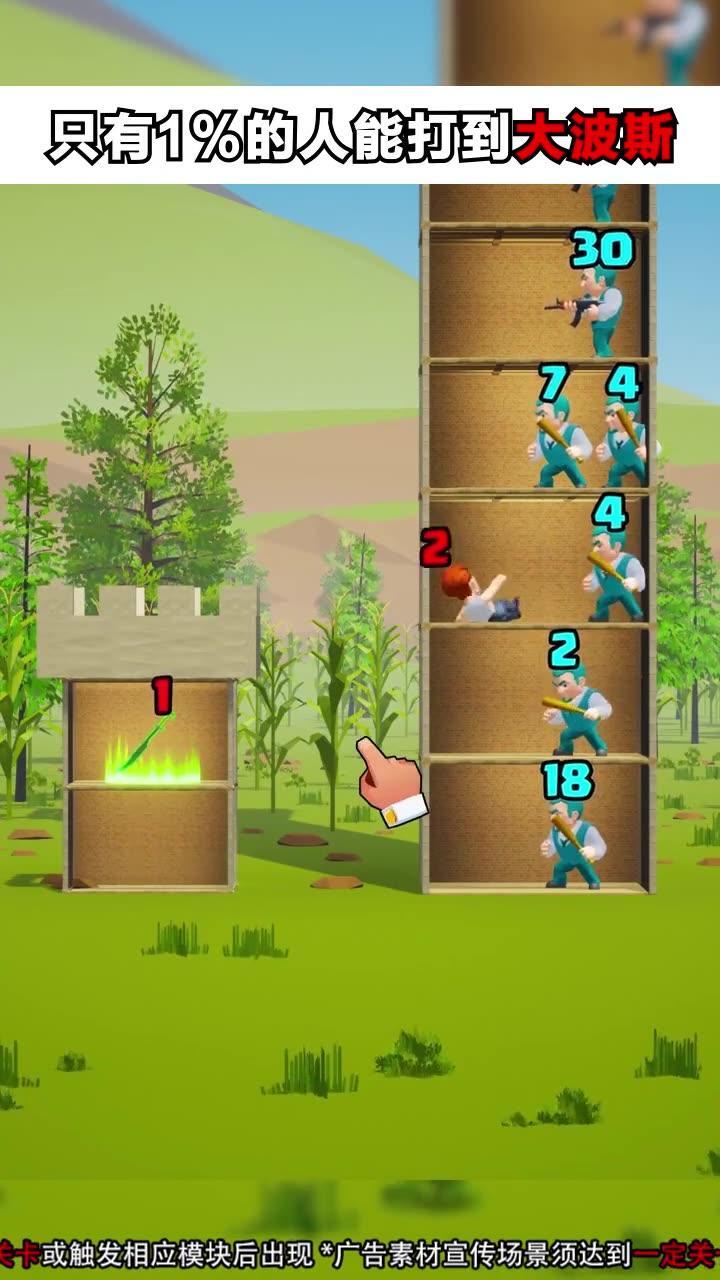 史上巨贱小游戏3图2