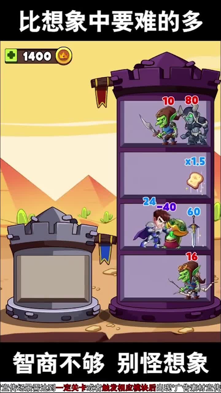 史上巨贱小游戏3图1