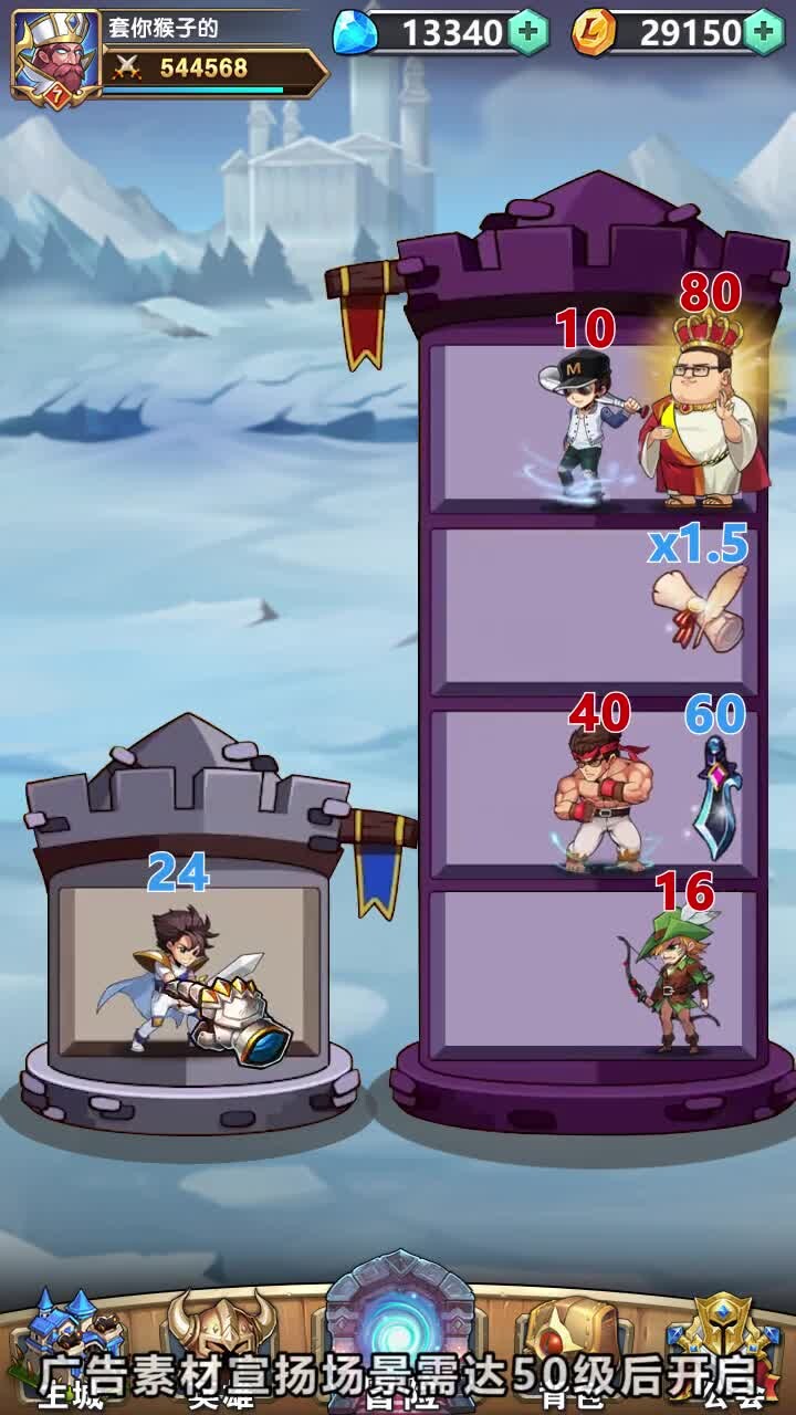 史上巨贱小游戏3图3