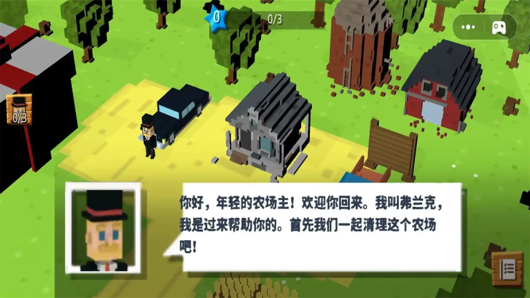 神奇农场世界手机版图3
