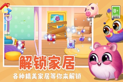 我要养猫(2)