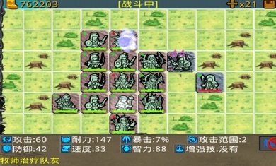 石板战争(1)