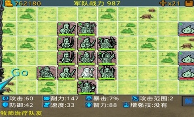 石板战争(3)