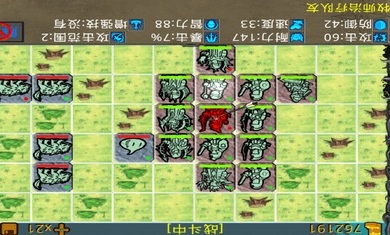石板战争(2)