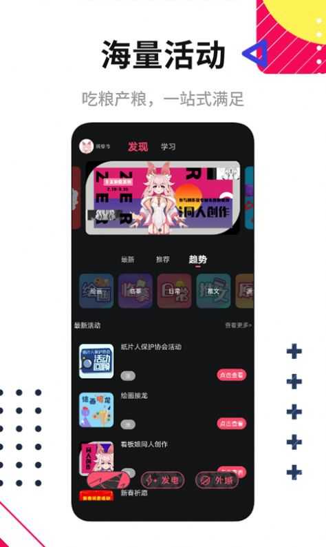 塔集社(2)