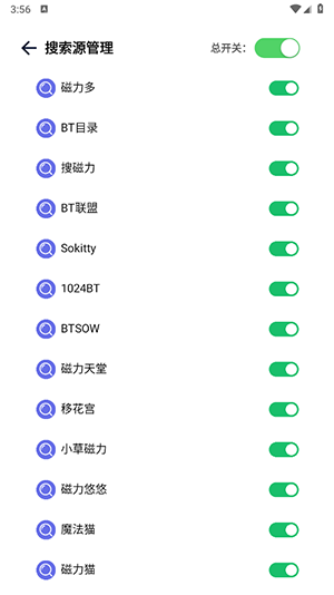 一起搜(3)