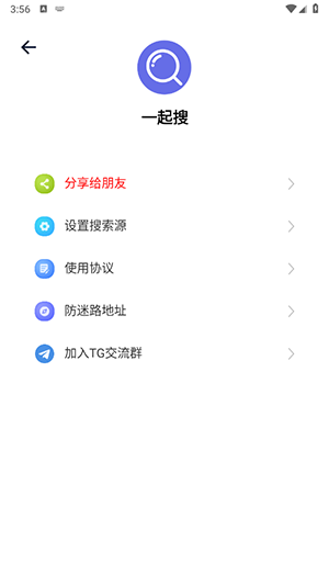 一起搜(1)