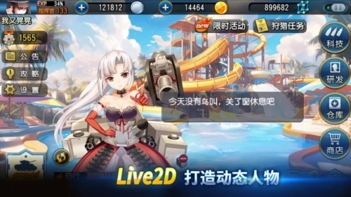 钢铁华尔兹测试服(2)