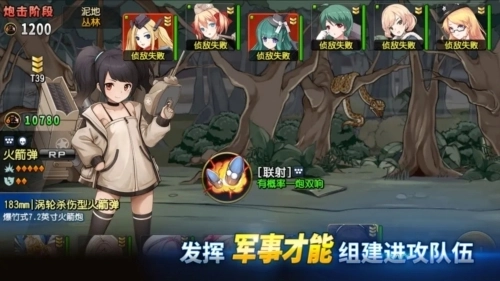 钢铁华尔兹测试服(4)