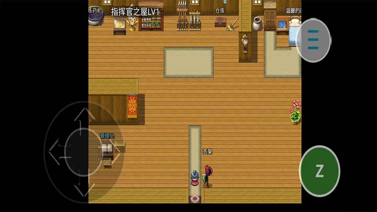 国土防线(3)